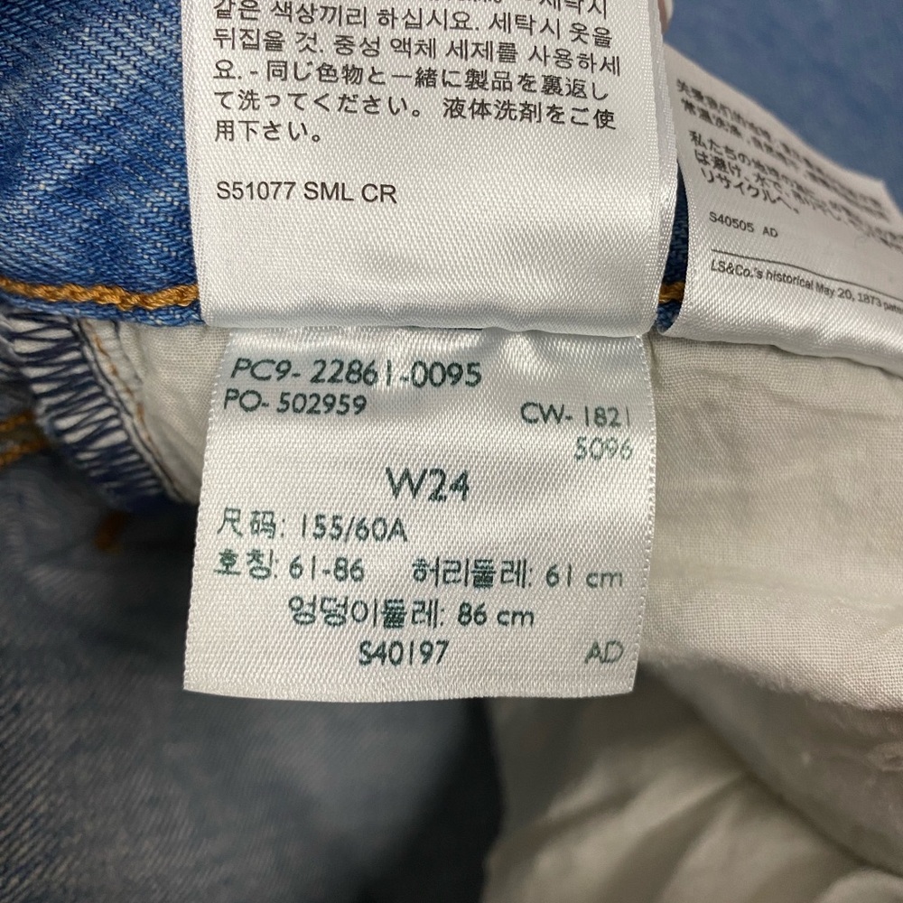 Levi’s Wedgie Icon Jeans Size 24 - Picture 6 of 7